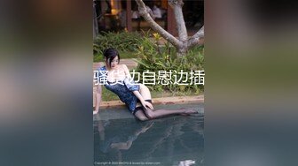 【新片速遞】上海美女高颜值❤️王莉和男友居家性爱自拍啪啪泄密流出❤️身材棒,肏完嫩穴还射她脸上舔干净![217M/MP4/4:24]