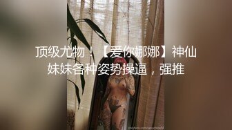 [MP4/ 1.01G] JK学妹 校园女神羞羞兔青春活力花季美少女 表面是大家文静乖巧小学妹