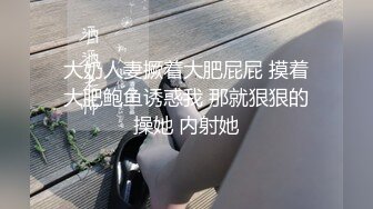 黑丝伪娘吃鸡啪啪 喜不喜欢姐姐 是不是骚逼 说话 大屌萌妹边操边撸射了 被姐姐内射一骚逼