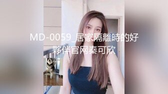 [MP4/299MB]HenTaipei狠台北-骚气黑丝眼镜娘大长腿女上位摇到受不了!