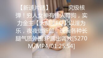 【用利顶你】168CM外围小姐姐，高难度抱着倒立吃吊，金手指扣穴爽翻，骑乘位后入暴操，妹子很配合