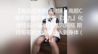 漂亮姐姐吃鸡 我本来嘴巴就小 这根又黑又粗的棒棒根本含不下 还要使命往里顶