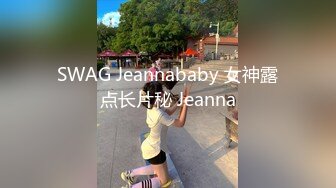 起点传媒 性视界传媒 XSJTC12 女友妈妈是我破处的炮友 梁芸菲