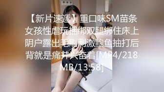 ✨韩国富二代包养白净母狗萝莉「little_le_nni」BDSM后庭开发日记 束缚鞭打虐阴虐肛滴蜡【第一弹】