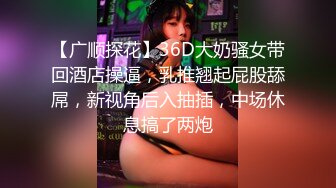 自录无水~美艳御姐~P2【贝贝爱吃糖】上帝视角~道具自慰~媚眼拉丝~丝足勾引~美胸粉鲍【16V】 (14)