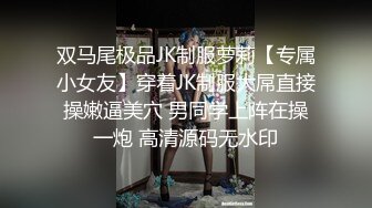 推特留学生『AShlav』校元图书馆教室 街头露出找刺激