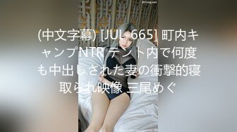 【精品泄密】白富美女留學生『魏喬安』日常啪啪誘惑私拍福利 小巧身材被白人巨屌爆插 粉嫩小穴要被撐爆~表面乖巧的萌妹子背地裏是個小騷貨 原版高清