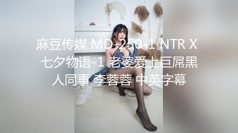 ✿黑丝美腿尤物女神✿“喜欢我下面吗？全部都插进来啊！“温婉气质却充满骚骚的感觉看了就想狠狠插她，撕破黑丝爆操