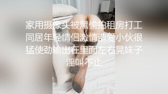 老婆受不了，要找个一起的