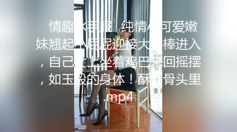 极品绿帽淫妻『猫宝宝』激战3P黑丝女神 酒店楼狼跪舔后入 各种调教露出，骚女就是这样被养成的 (3)