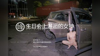 [MP4]今夜换外围 2600网约漂亮女神 粉胸翘臀 沙发女上位激情四射