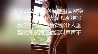 大陆AV剧情：淫荡姐姐乱伦恋勾引受伤弟弟啪啪