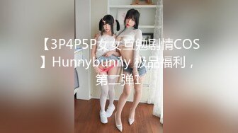 [MP4/458MB]精东影业JDSY014酒店水电工强上性感少女