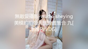 無敵愛攝影-wudiaisheying美模約拍個人整理圖集合 九[820P/1.0G]