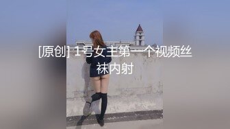 【同学双倍快乐】一群小女孩被干了20小时无套3飞，不得不说，这个男主真是牛逼 (1)