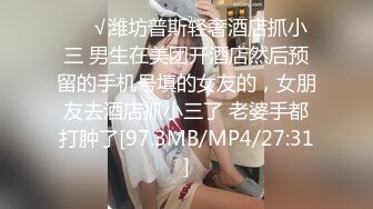 【精厕小狐狸】清纯反差骚婊女神被金主爸爸露出调教啪啪，长得好看身材无敌 看起来挺文静，床上骚出水！ (3)