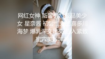 【反差曝光】沈阳人妻房产中介，我的好大哥的老婆，嫂子都快被开发成公交车了 (3)