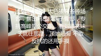 【QDDUSJFMD】露脸清纯美少女小小年纪已经被主人爸爸调教成一个合格的小母狗！紧致小嫩B活生生捅成了爸爸的形状 (2)