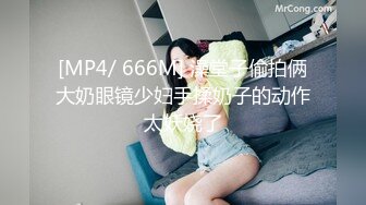 【Susie_7777】九头身御姐女神户外调教喷水！你以为的端庄高雅的女神私下是什么样子的吗？到处发骚求草的母狗而已 (1)