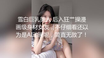 《自录无水》蜜桃臀女神，G奶巨乳~无敌肥臀~粉嫩鲍鱼【不骚不要钱】【14V】 (9)