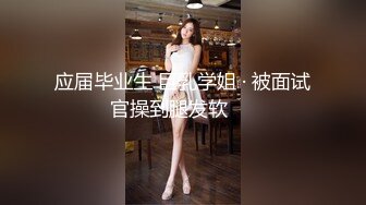 kcf9.com-【廖苑伶】援交金主被无套内射，忘情投入各种高潮脸4K原版2