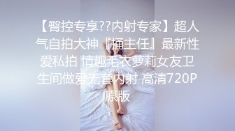 专操极品良家大神『Zsir8901』 叔叔你能轻点操我么”操校花轻不了！大长腿嫩模 白嫩学妹 小护士众多反差婊 (2)