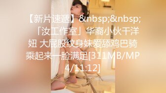 [MP4/825MB]2023-10-25-酒店偷拍 美女被半推半就推倒后解锁了各种新姿势