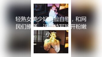 出差几天，回来后第一件事就是找离异少妇做爱-1