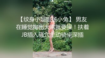 老婆前炮友来家艹老婆