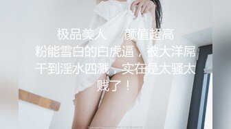 STP30247 國產AV 麻豆傳媒 MDSJ0005 性犯罪者牢房 滴蠟調教極惡女犯 艾秋