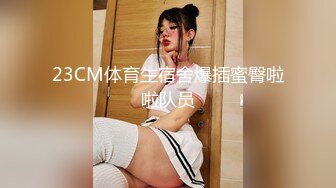 私密电报群震撼泄密！00后女友，真实LT情侣，未流出剧情，C服定制精选，无套啪啪，骚话不断 (5)