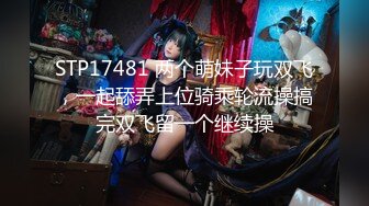 EKW-048 接吻控制 八乃翼【中文字幕】