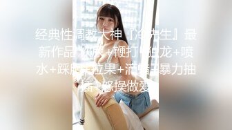 婚纱店操萝莉音小妹,休学大学生眼镜妹返场