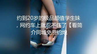 【新片速遞】 【精品偷窥】23 岁临时讲师 学校宿舍换装手淫三镜头拍摄偷窥[1.23G/MP4/00:37:43]