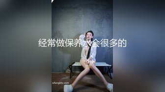 [MP4]國產AV SA國際傳媒 SAZY001 性愛蜜G E01 性愛主仆養成計劃 仙兒媛