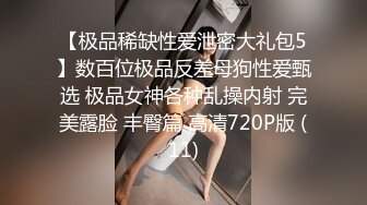 S级极品身材！推特美娇娘【小沧州Cxmzysex】不雅自拍，完美蜜桃臀人形飞机杯