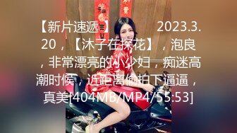 [MP4/706MB]酒店偷拍 健身房认识不久的男女，骚女主动求操双腿紧夹小哥的腰迎屌撞击深处