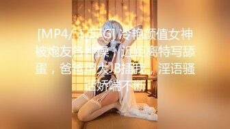 [MP4]星空无限传媒新作震撼首发-现实版『赘婿』歪嘴修罗 摊牌怒操财团千金 逆袭版