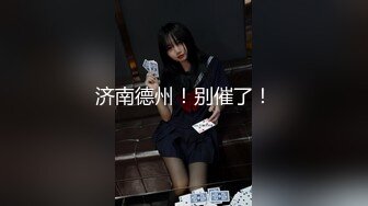 邪恶三人组下药迷翻公司的美女同事带回酒店各种姿势玩4P (3)