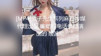 【AI换脸视频】刘敏涛 女领导躺在床上勾引我，我禁不住诱惑将她狂操