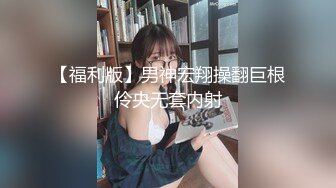 STP32508 星空无限传媒 XKTC056 爽操气质美女骚穴只为清除霉运 童晓