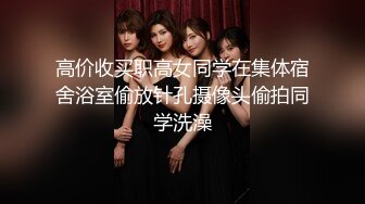 [MP4/485M]3/7最新 小哥舔脚玩足交把鸡巴洗干净深喉在浴室后入揉奶抽插VIP1196