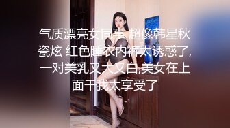 m属性大学生-怀孕-舒服-无套-学妹-大学生-对白