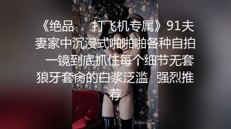 【瑜伽教练】175山东美女牛仔裤，高跟，豹纹，情趣装，所有男人想要的元素都有了，肤白貌美，尤物罕见香艳巨作