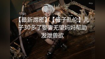 【新片速遞】重磅推荐【秀人网170CM长腿知性女神-林星阑】和摄影湿 超大尺度自拍流出，露脸吃鸡做爱，原版视频，真女神 不用PS都这么美[71M/MP4/00:29]