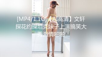 【某某门事件】第142弹 吃瓜❤️微博热传的女星❤️胡连馨❤️与男朋友裸聊视频的瓜！ AI换脸视频s (2)