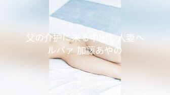 C0930 ~ 中山 里奈子 35岁