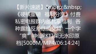 武汉99年妹子 大二 身材好 大jb后入很舒服