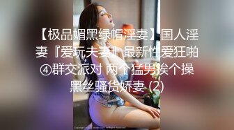 【骚宝】 偷拍 中医SPA 大保健 极品人妻 大肥臀贵妇~~~~~~-~骚痒难耐 抓鸡把玩 托起双腿狂干一场