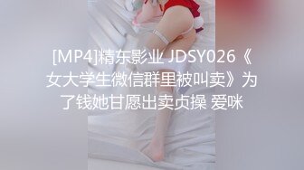 166_(sex)20230803_欢欢幼师